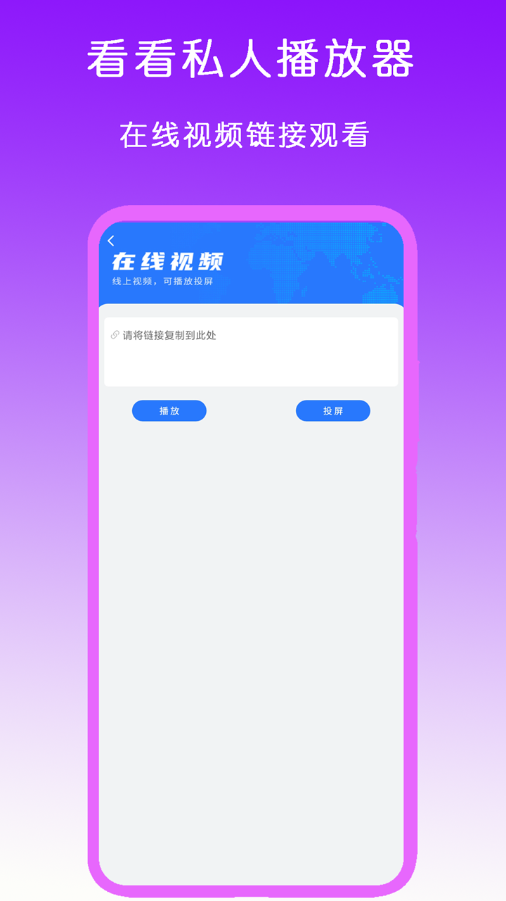 女王sm动漫网站截图