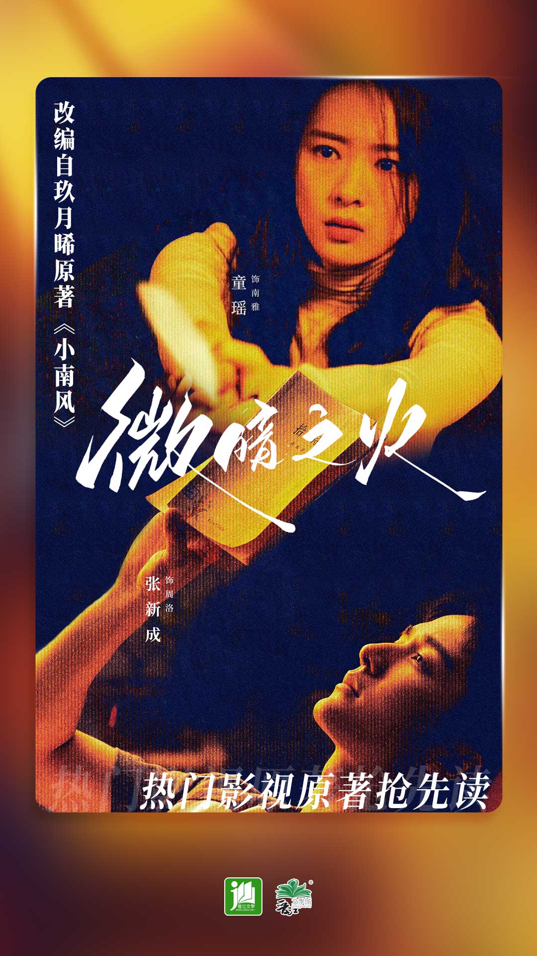 女王sm动漫网站截图