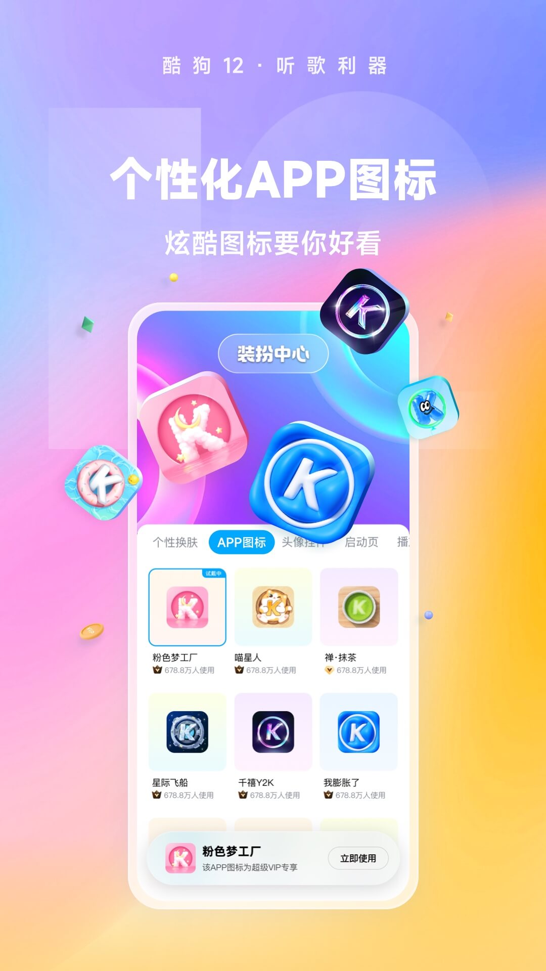 超高跟女王调教靴VK截图