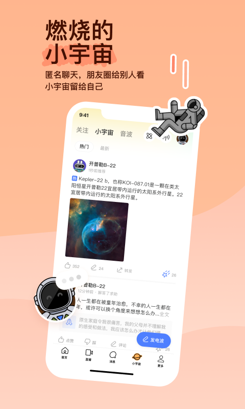 校园霸凌的案例分析视频教学截图
