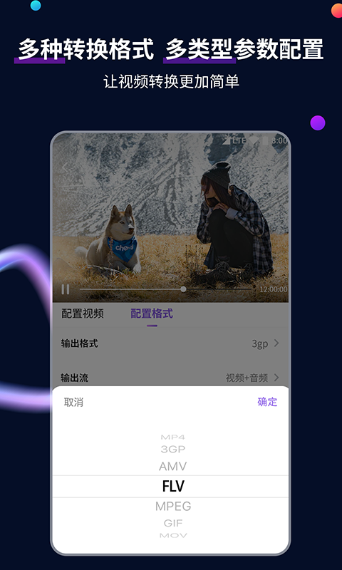 女王sm动漫网站截图